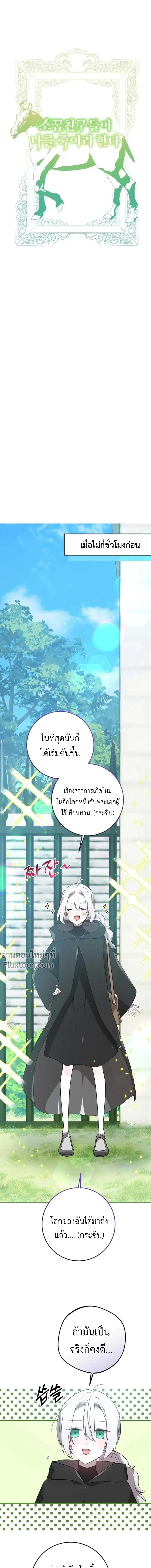 หน้าที่ 2