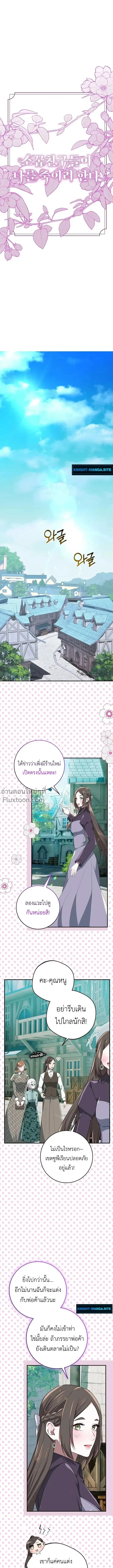 หน้าที่ 2