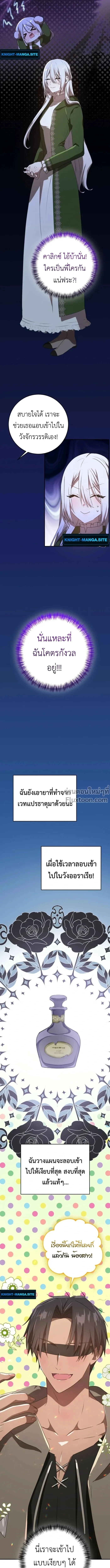 หน้าที่ 10