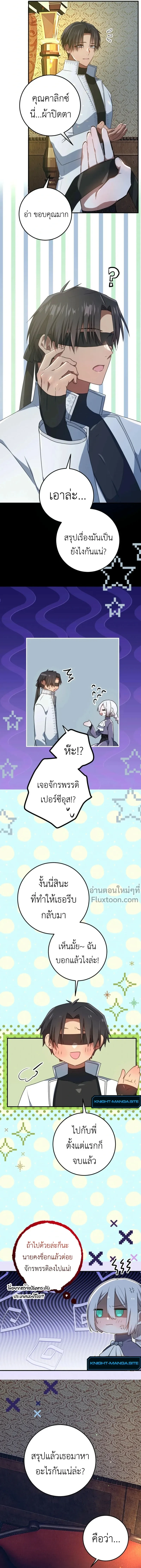 หน้าที่ 3
