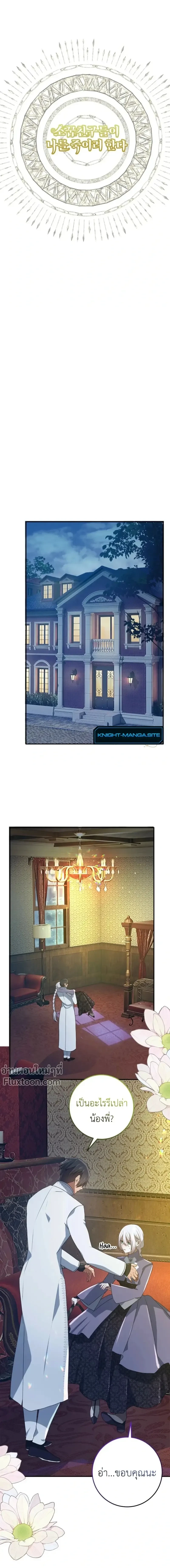 หน้าที่ 2