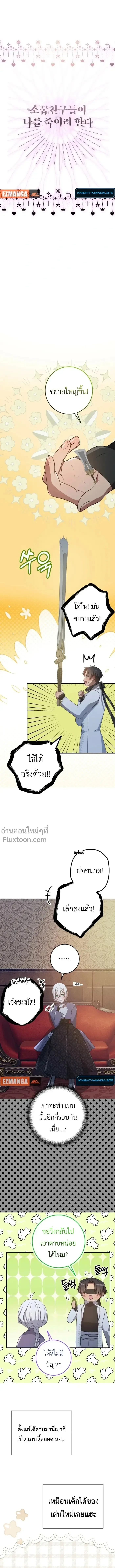 หน้าที่ 2