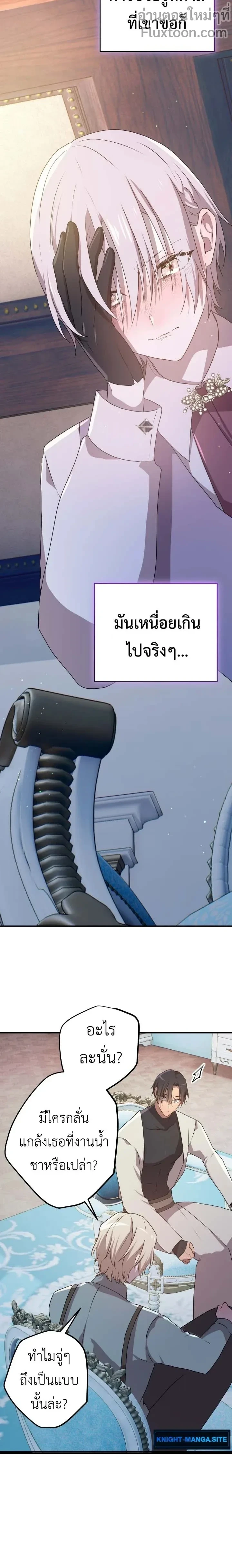 หน้าที่ 11