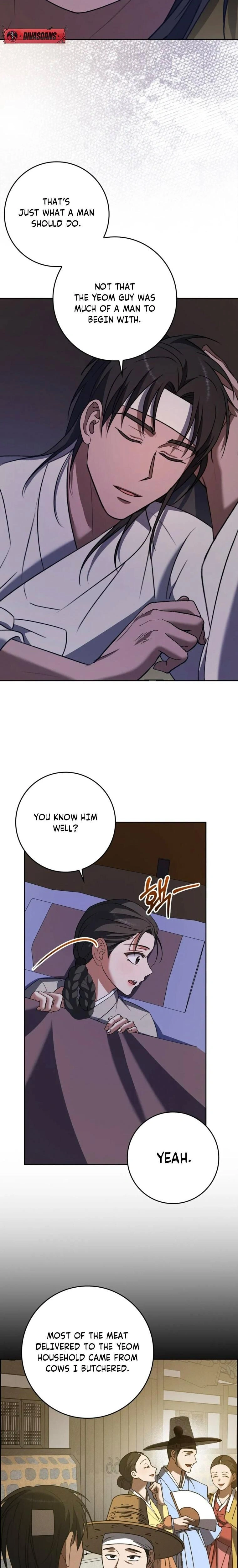 หน้าที่ 17