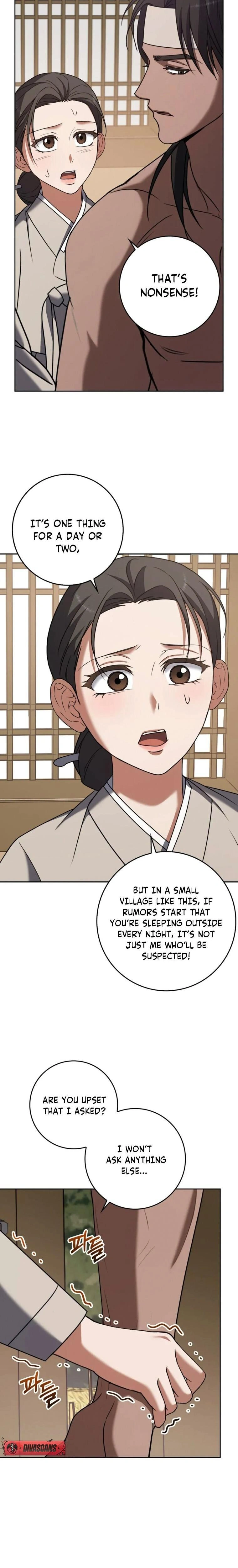 หน้าที่ 11