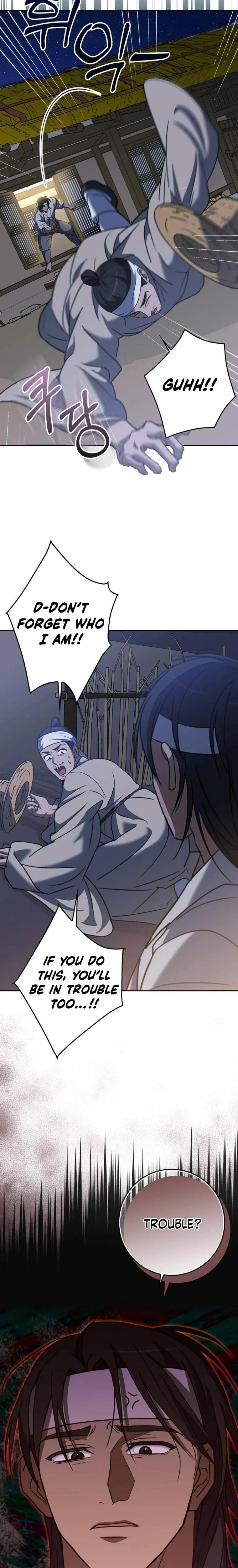 หน้าที่ 14