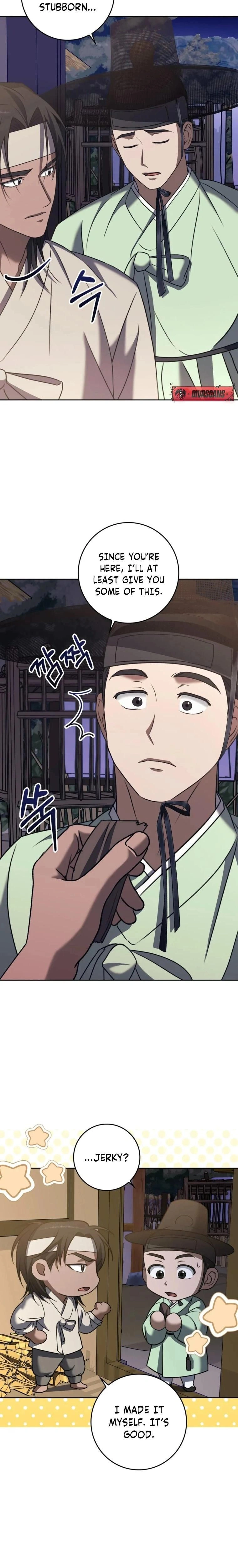 หน้าที่ 23