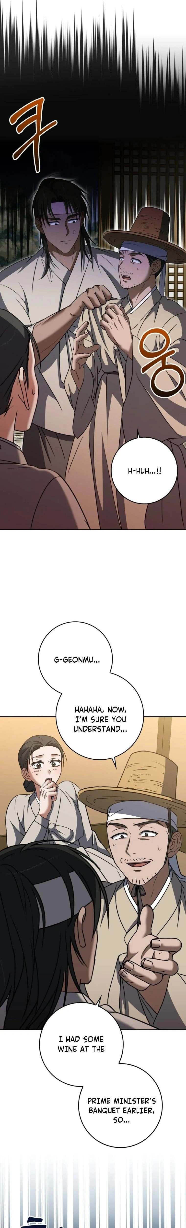 หน้าที่ 13