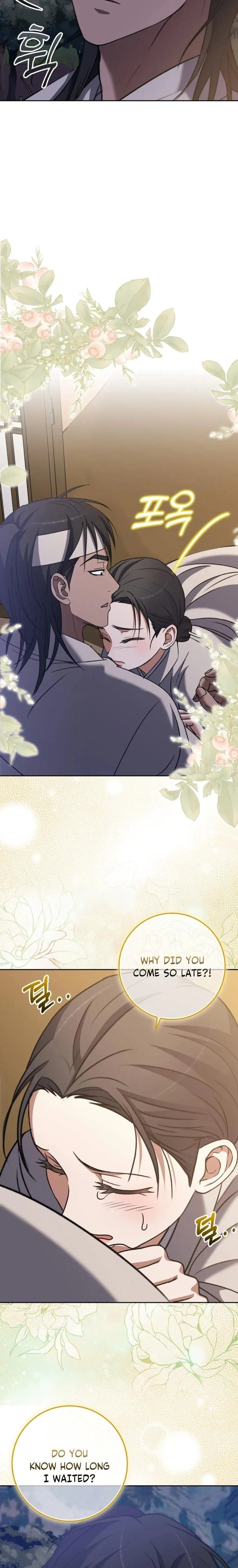 หน้าที่ 16