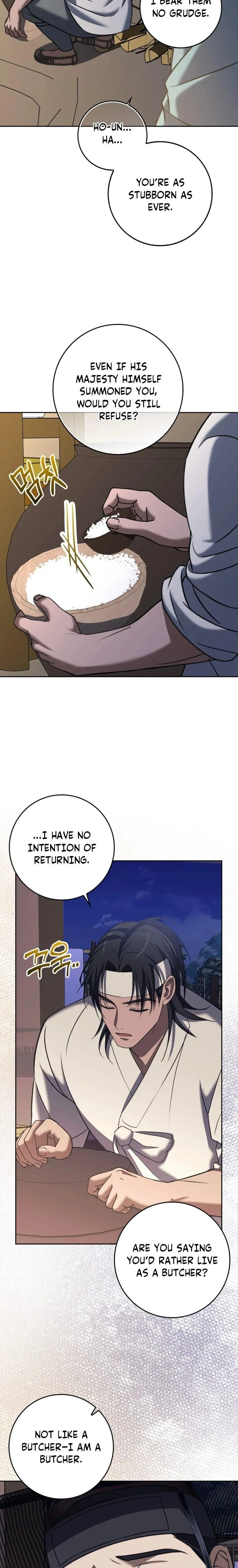 หน้าที่ 21