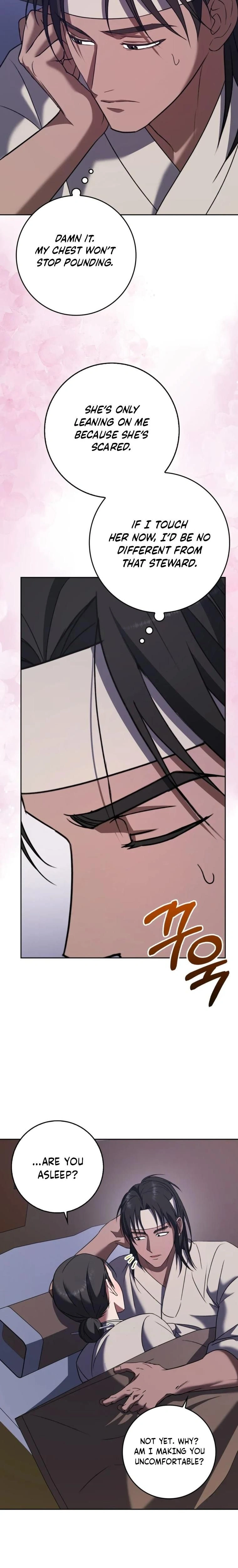 หน้าที่ 15