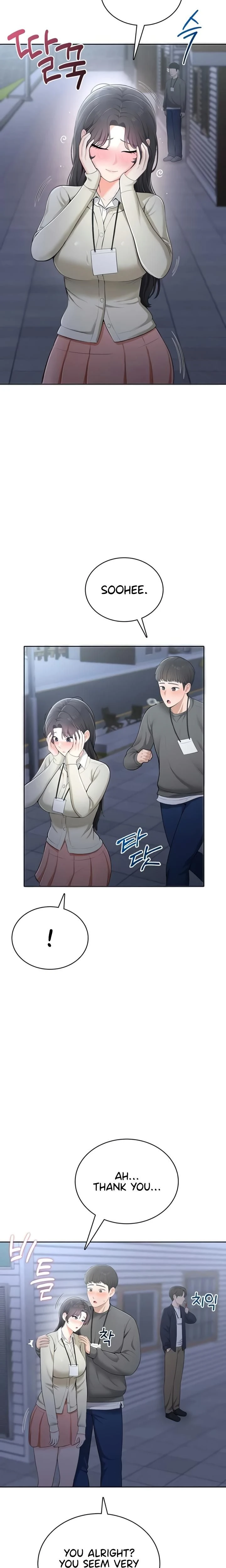 หน้าที่ 14