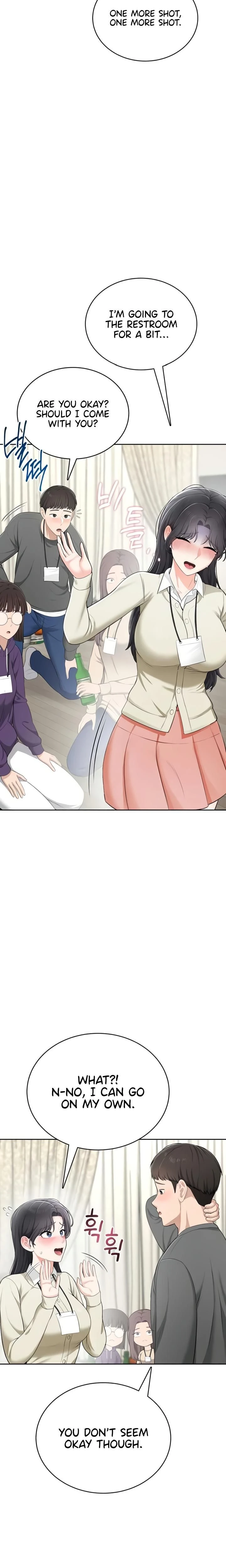 หน้าที่ 12