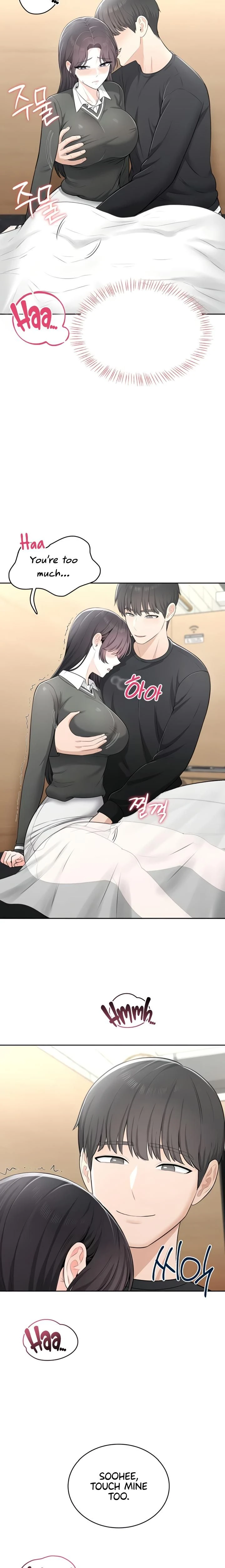 หน้าที่ 23