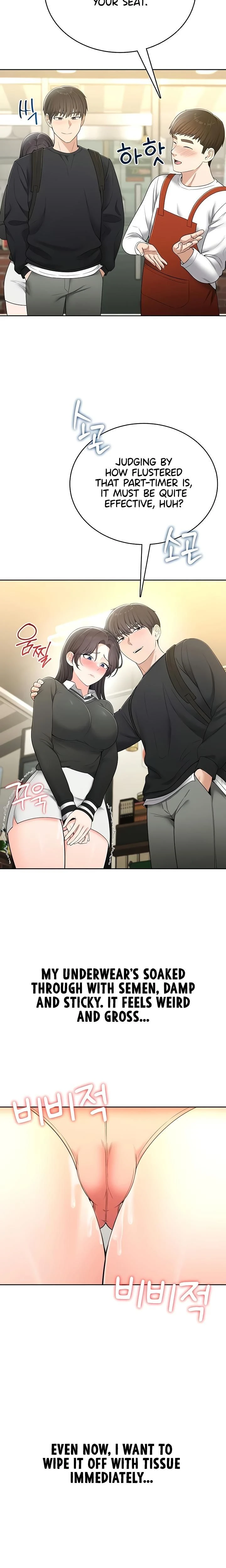 หน้าที่ 14