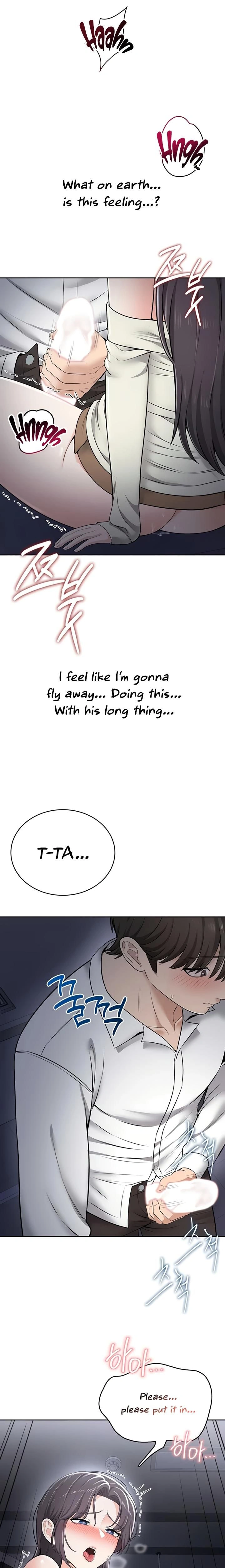 หน้าที่ 15