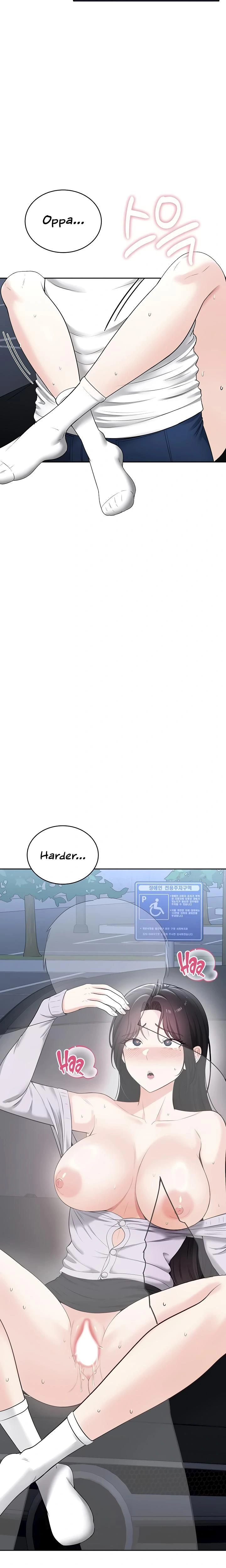 หน้าที่ 23