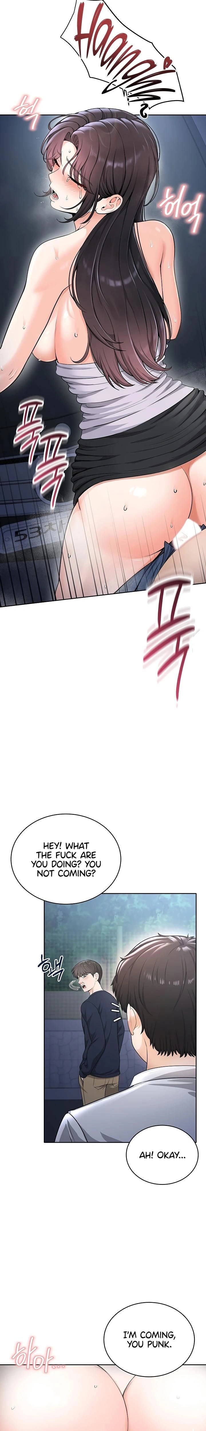 หน้าที่ 17