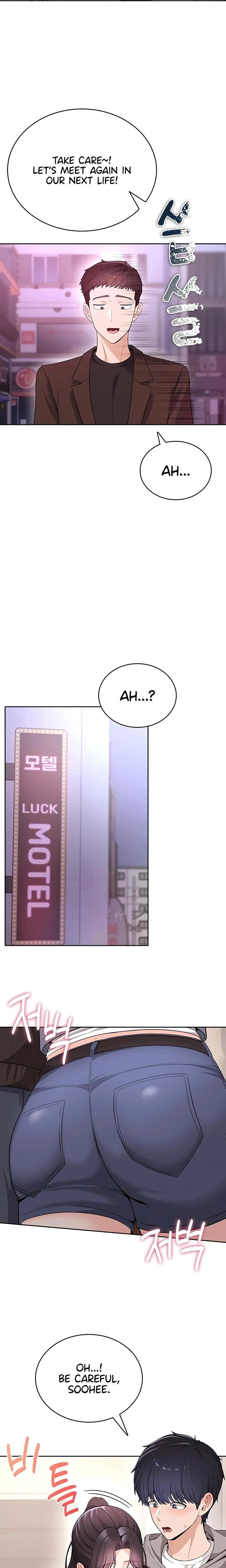 หน้าที่ 17