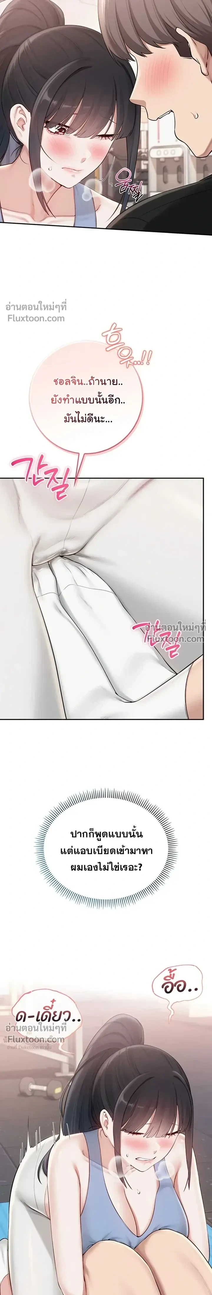 หน้าที่ 16