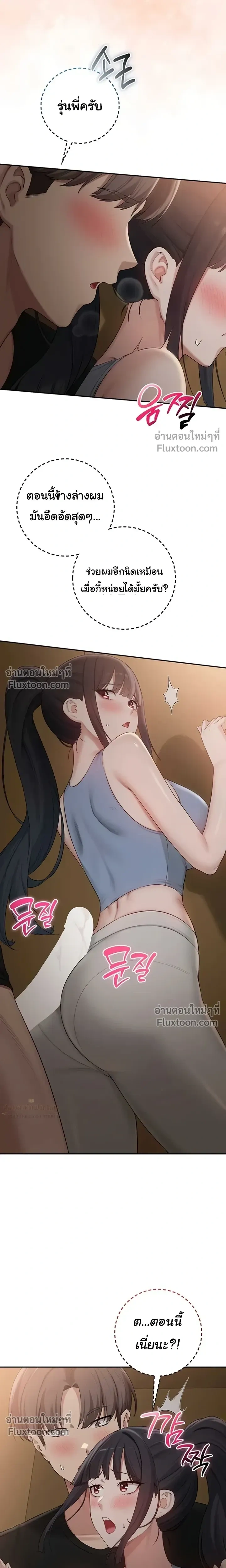 หน้าที่ 18