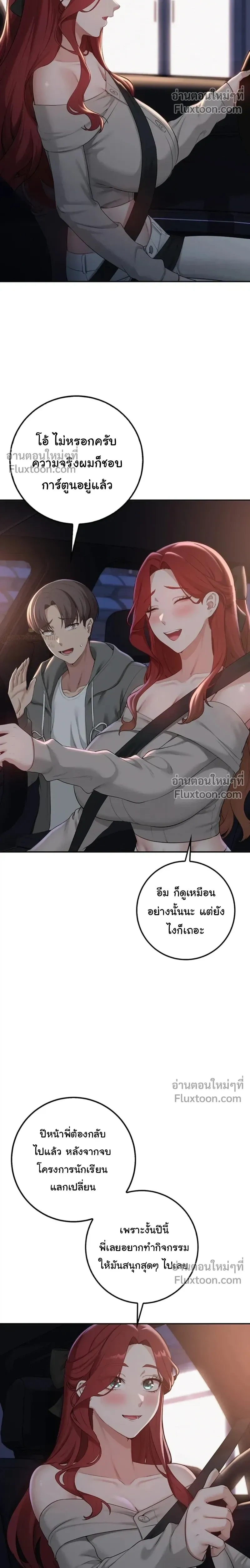 หน้าที่ 27