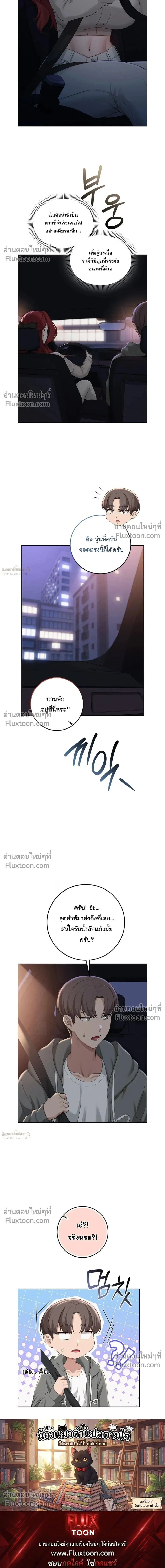 หน้าที่ 28