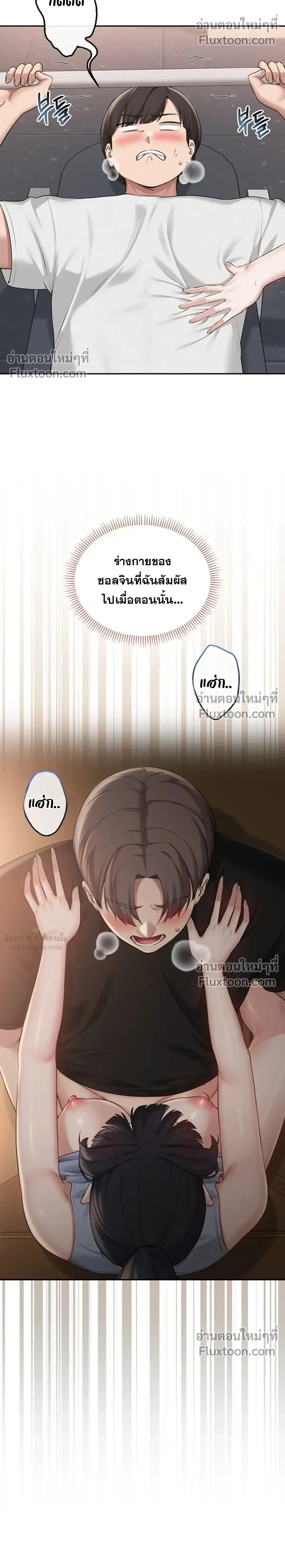 หน้าที่ 23