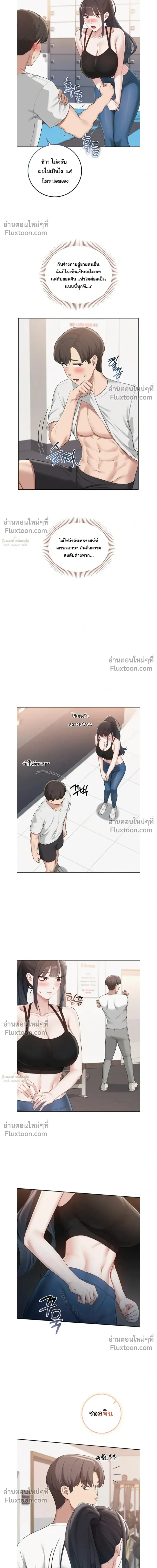 หน้าที่ 26