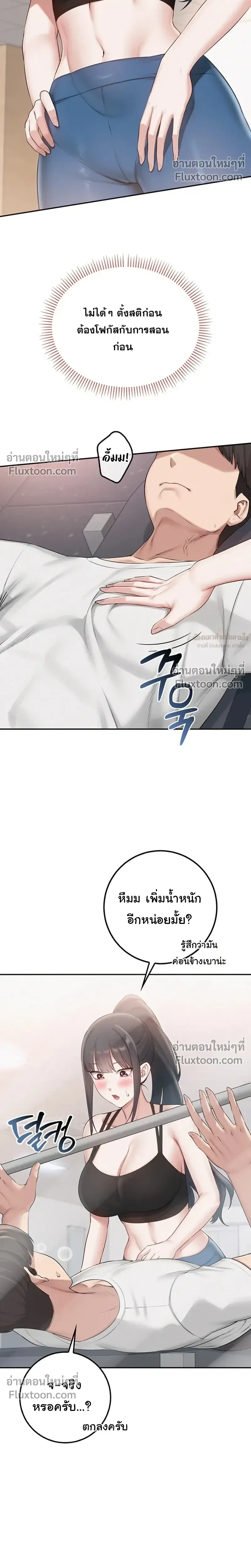 หน้าที่ 21