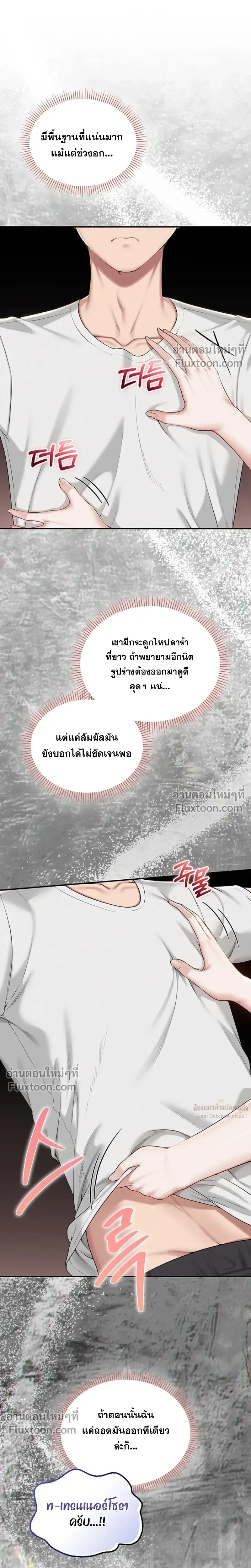 หน้าที่ 24