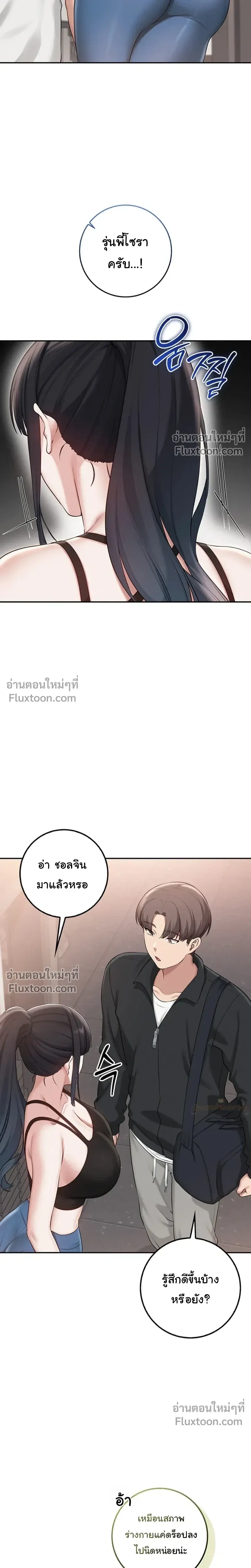 หน้าที่ 18