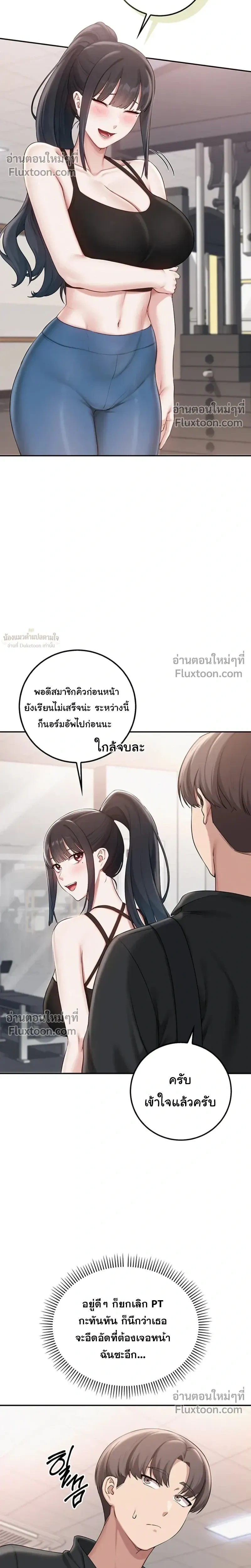 หน้าที่ 19