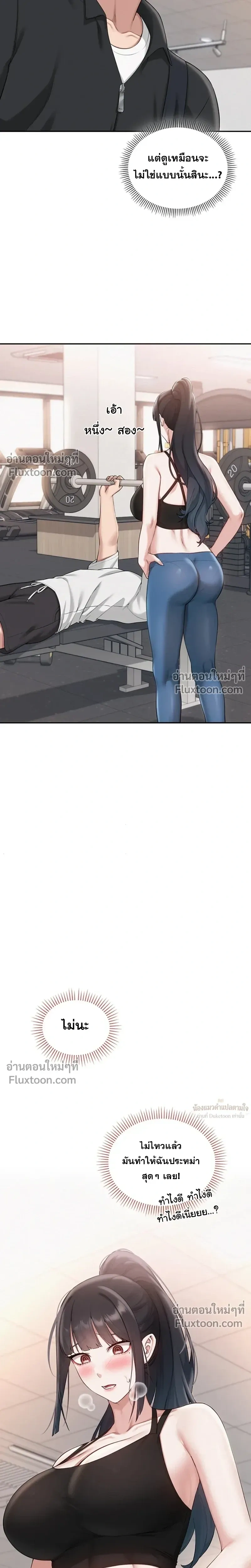 หน้าที่ 20