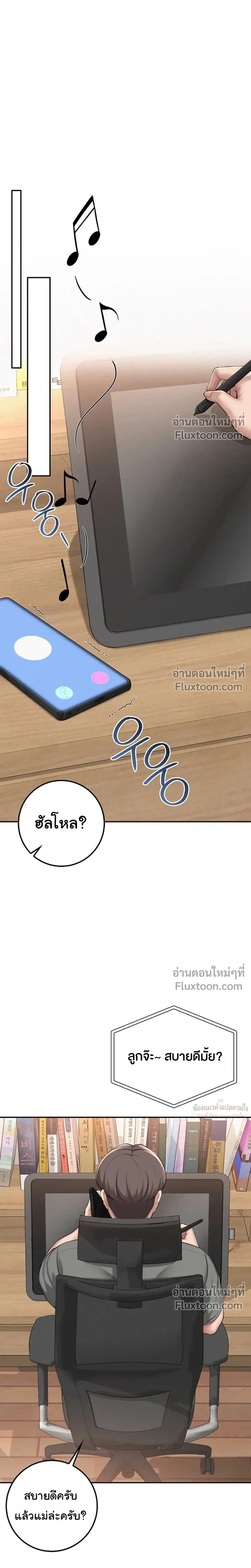 หน้าที่ 26