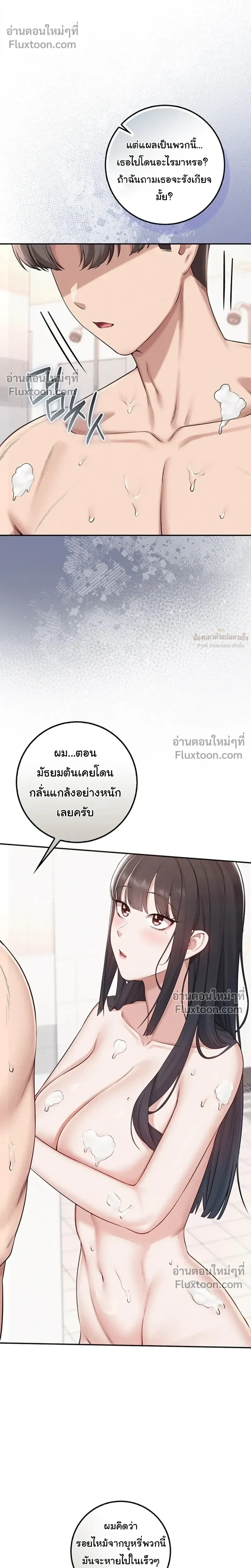 หน้าที่ 15