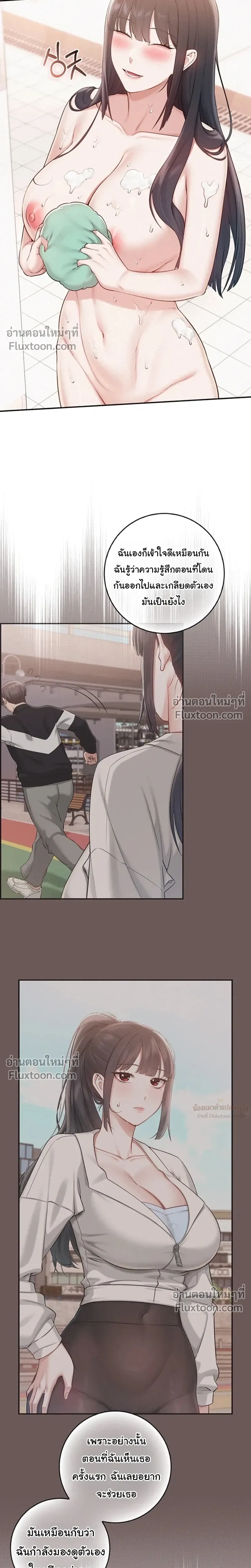 หน้าที่ 18