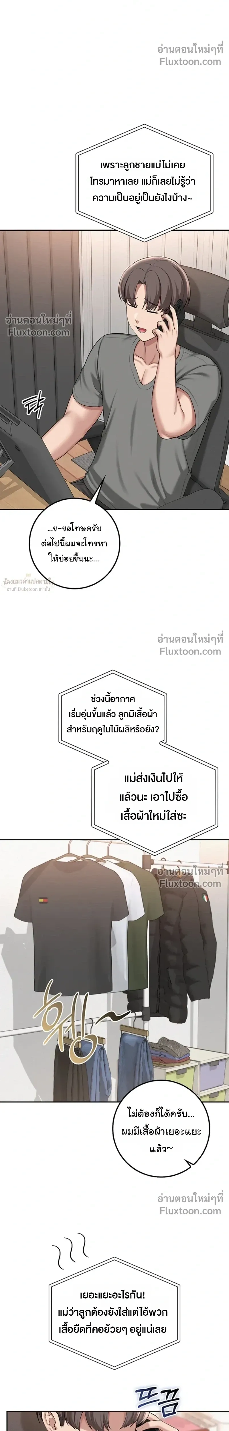 หน้าที่ 27