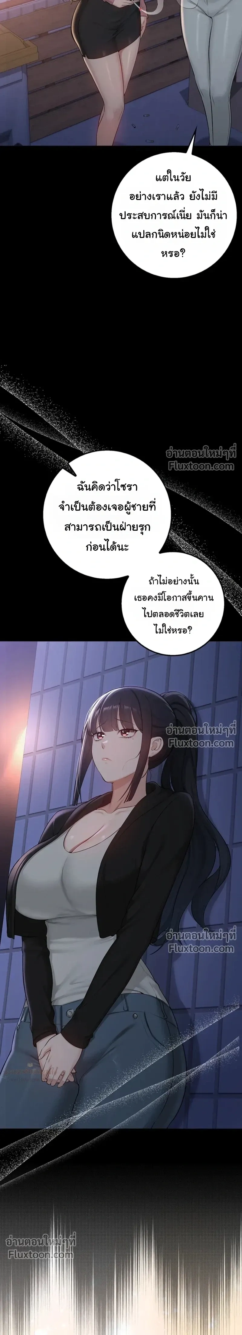 หน้าที่ 22