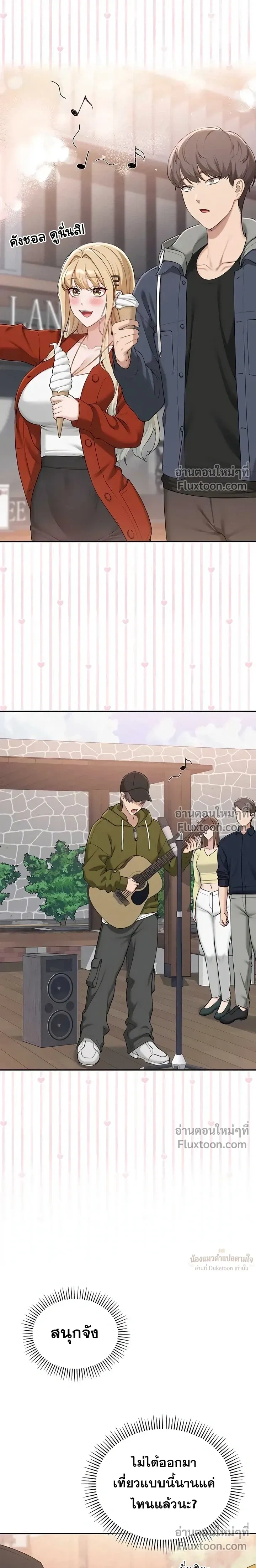 หน้าที่ 16