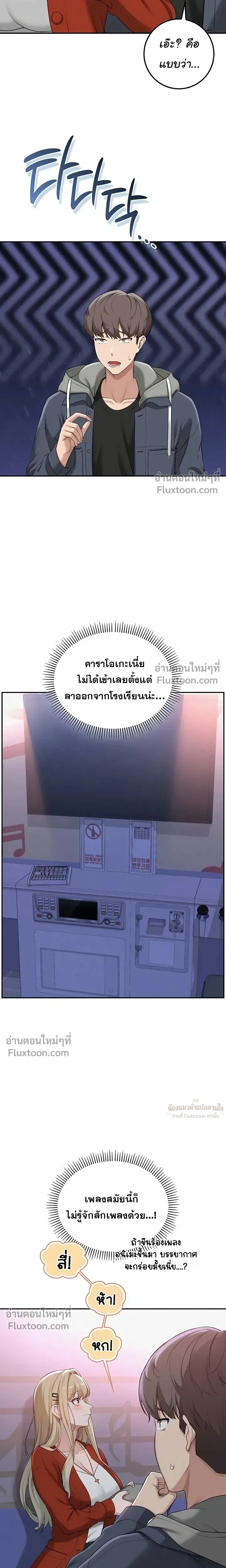 หน้าที่ 18