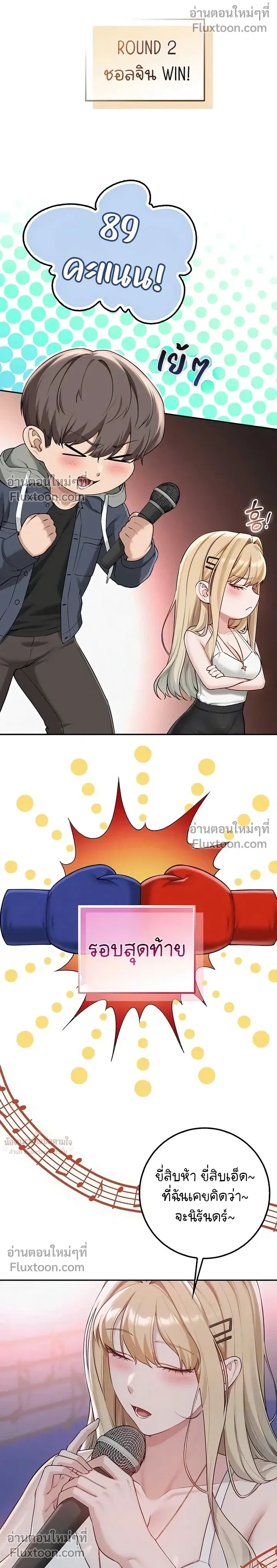 หน้าที่ 5