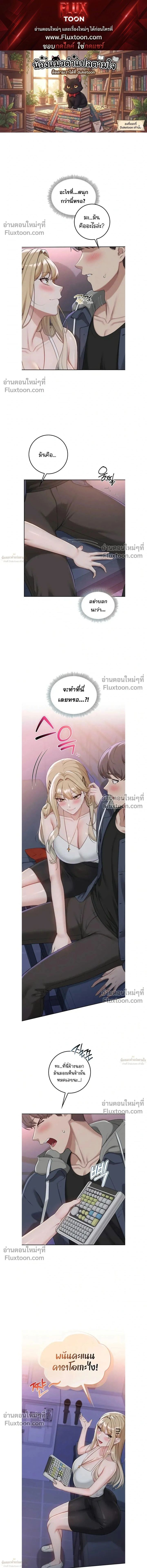 หน้าที่ 1