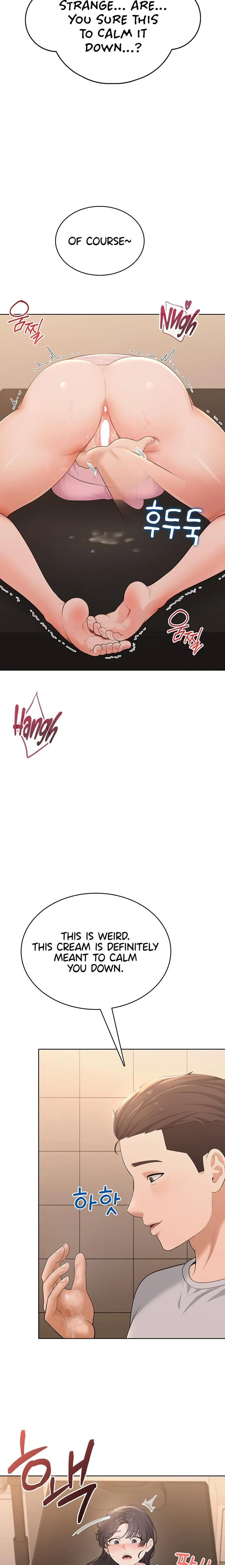 หน้าที่ 17