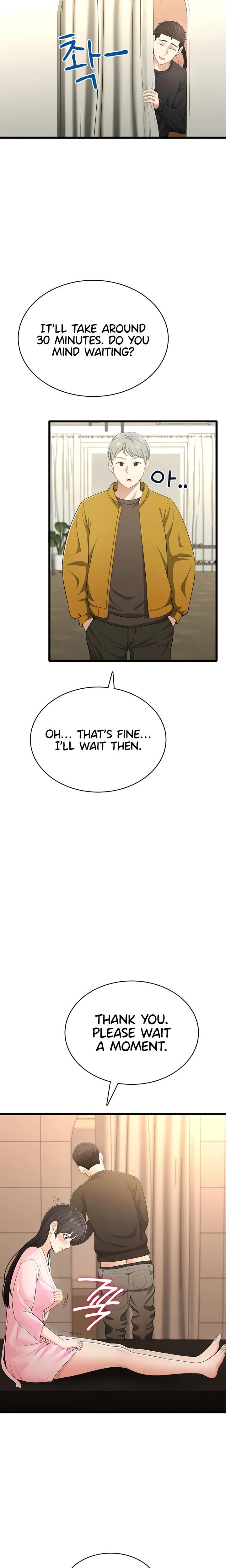 หน้าที่ 13