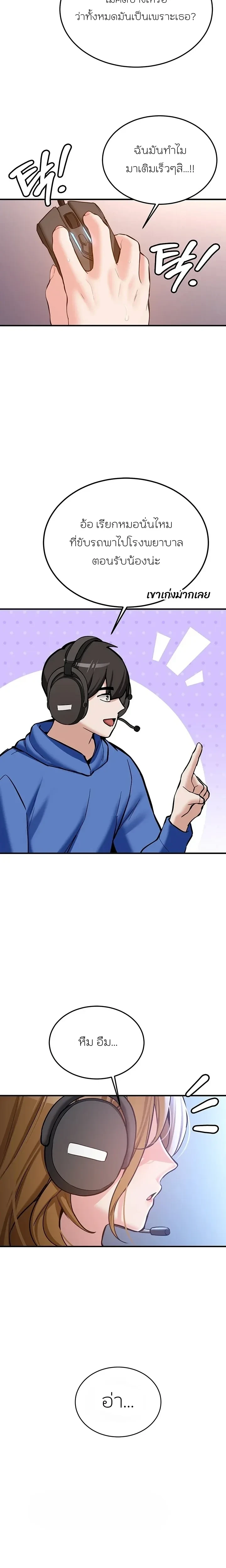 หน้าที่ 28