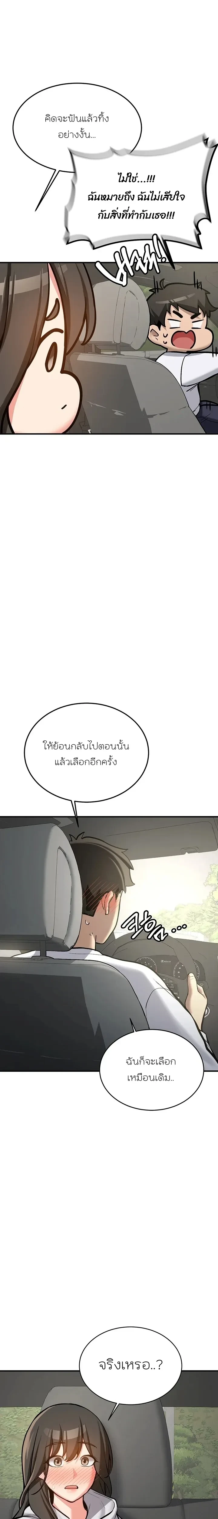 หน้าที่ 28