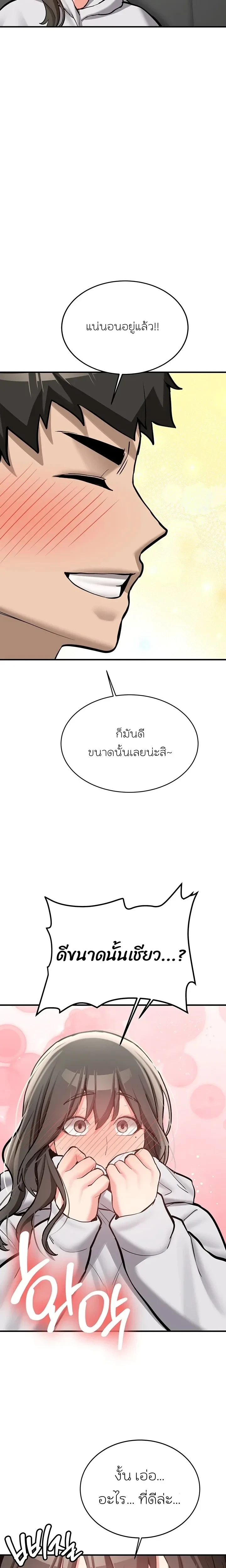 หน้าที่ 29