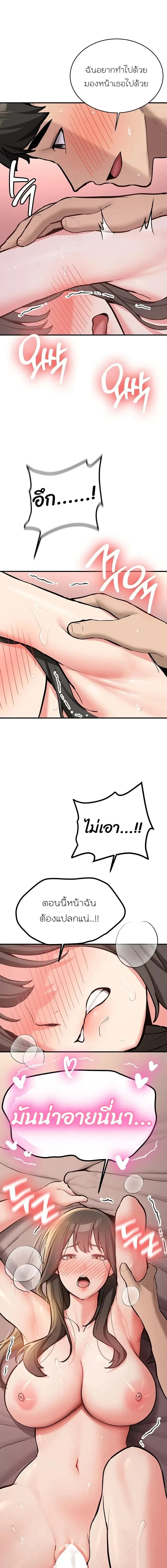 หน้าที่ 15