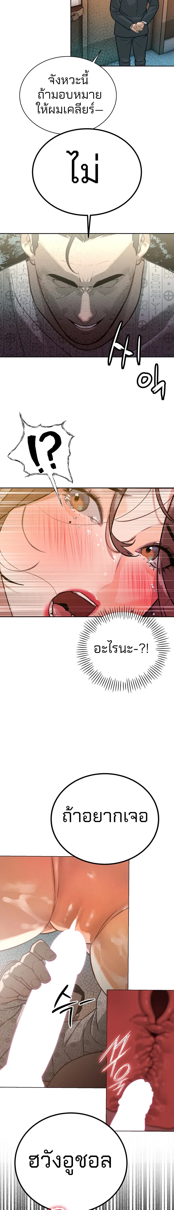 หน้าที่ 26